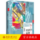 經(jīng)濟學(xué)原理 第7版 典藏版 經(jīng)濟學(xué)原理應用 曼昆經(jīng)濟學(xué)原理大學(xué)教材經(jīng)濟學(xué)入門(mén)書(shū) 人人能讀懂的經(jīng)濟學(xué)入門(mén)讀物 北京大學(xué)旗艦店正版