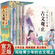 寫給青少年的古文觀止全套5冊小古文小學(xué)初中高中注音詳解注釋版中學(xué)生經(jīng)典選讀課外書籍