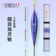 民間藝人魚(yú)漂套裝輕口高靈敏野釣浮漂鯽魚(yú)鯉魚(yú)醒目加粗尾納米新手臺釣浮標