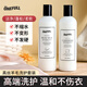 真絲羊毛洗衣液花果香500ml*2瓶桑蠶絲羊毛羊絨洗滌劑套裝