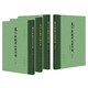 先秦漢魏晉南北朝詩(shī)（附作者篇目索引）（全4冊(cè)）中華書(shū)局中國(guó)古典文學(xué)總集 精裝繁體豎排