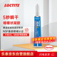 樂(lè)泰/loctite 454 強(qiáng)力瞬干膠 高粘度高耐溫通用型快干膠 無(wú)色透明凝膠 20g/1支