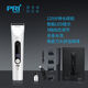 匹奇（PRITECH） 理發(fā)剪專(zhuān)業(yè)電動(dòng)理發(fā)器家用成人兒童剃頭自理發(fā)神器剃發(fā)器電推剪全家通用剃頭電推子 白色（1200無(wú)底座）