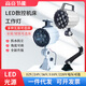 JSLOYDJ機床工作燈LED長(cháng)臂照明燈數控銑床車(chē)床鉆床防水防油機械燈24V220V LED短臂7W24-36V尼龍底座