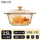康寧（VISIONS）美國康寧玻璃鍋明火耐高溫琥珀透明蒸鍋高硼硅升砂煮燉煲湯鍋 康寧晶鉆3.5L | 口徑 24.5cm