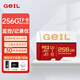 GEIL金邦 TF（MicroSD）內存卡U3 高速class10 A1 V30 4K手機存儲卡 行車(chē)記錄儀&監控攝像頭SD卡switch 白紅256G