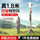 酷盟【專(zhuān)業(yè)穩拍全身】手機自拍桿三腳架落地自拍神器360度旋轉全自動(dòng)多功能防抖伸縮旅游便攜直播支架 旗艦款【1.8米】碳素鋼穩固四腳架