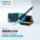 BAKON白光電烙鐵焊臺(tái)洛鐵936系列低頻恒溫可調(diào)溫焊臺(tái)SBK936b 1年維保