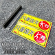 詩(shī)頌7 玻璃門(mén)防推固定器開(kāi)門(mén)擋門(mén)器限位器門(mén)阻門(mén)檔單向門(mén)縫止擺器防風(fēng) 1個(gè)L形門(mén)擋+防水防曬貼紙