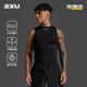 2XU Core系列壓縮背心 夏塑身訓(xùn)練跑步健身衣速干緊身衣男高彈運動衣 黑/銀反光Logo S