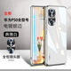 杉哲 華為p50pro手機殼新款p50電鍍保護套君高級感商務(wù)男士p50e鏡頭全包防摔創(chuàng  )意女硬精孔 【典雅白+品牌膜】防爆防摔 | 不沾指紋 華為 P50 Pro