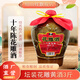紹山紅紹興花雕酒十年陳黃酒3斤壇裝老酒自飲可泡阿膠正宗半干型 十年陳3斤壇 1500mL 1壇 單瓶裝