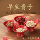 陶瓷喜慶中式果盤高腳茶點碟紅色點心零食托盤籃結(jié)婚擺件婚慶用品 霽紅小高腳果盤【4個】