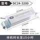 歐太力（OUTILI）自動門通用后備電源感應門消防電池持續(xù)供電UPS斷電打開門 3200mA（待機15小時）