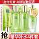 百雀羚水嫩倍現(xiàn)套裝精華水精華霜盈透正品乳液女士面霜 臻美禮盒潔面+水+乳+眼精華