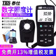泰仕臺灣泰仕TES-1339照度計照度儀高精度亮度計測光表