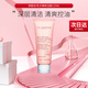嬌韻詩(shī)（CLARINS）舒柔泡沫潔面乳125ml洗面奶氨基酸溫和保濕節日禮物生日禮物女 【干皮肌】乳木果粉潔面125ml