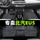 順貓北汽eu5腳墊新能源專用全包圍eu5plus北京汽車r500主駕駛后排tpe 【雙層】TPE腳墊+雪妮絲（灰色） 【18-20款】北汽EU5