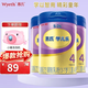 惠氏金裝4段學(xué)兒樂(lè ) S-26兒童配方調制乳粉 4段900g（3-7歲兒童適用） 4段900g*3罐