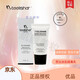 緹麗莎爾【微商同款】緹麗莎爾teelishar護膚品全新系列GIMISS臻致凝時系 芭比冰肌隔離乳