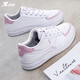 特步板鞋女春季透氣減齡顯腳小白鞋厚底潮流皮面防水氣質(zhì)韓版休閑鞋子 白粉紅6653 36