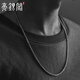 亮銀閣925銀項鏈男士復古做舊 潮流簡(jiǎn)約龍骨鏈可單鏈配鏈百搭 【925銀龍骨鏈】長(cháng)55cm 約16.5克