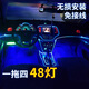 香匯源 汽車燈飾車內(nèi)氛圍燈改裝車載腳底免接線裝飾燈內(nèi)飾燈汽車燈usb 一拖四48燈【冰藍(lán)色】點(diǎn)煙器款
