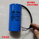 定制CBB60水泵電機(jī)啟動(dòng)電容運(yùn)轉(zhuǎn)電容6/8/10/12/15/18/30/35UF 50uf