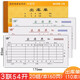可定制 10本強(qiáng)林收據(jù)54K三多聯(lián)出庫(kù)單入庫(kù)單收據(jù)憑證領(lǐng)料單 送貨單無(wú)碳復(fù)寫 不用復(fù)印紙 三聯(lián)出庫(kù)單10本裝
