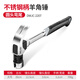 德力西羊角錘 木工鐵錘榔頭錘頭家用釘錘多功能起釘錘工具小錘子 13oz圓頭彎尾-升級款不銹鋼手柄