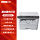 聯(lián)想（Lenovo）至像M7400pro A4幅面黑白激光復印機國產(chǎn)商用辦公掃描機家用學(xué)生作業(yè)多功能一體打印機 M7400pro【復印 打印 掃描】