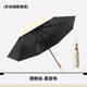 小房子高端折疊實木手柄防紫外線晴雨兩用傘太陽傘廣告?zhèn)阌陚愣ㄖ苐ogo 三折手開木柄梧桐米 53.5cm*8k
