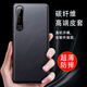 川爍 索尼Xperia1IV手機殼碳纖維紋理皮套索尼SONY Xperia1IV商務(wù)簡(jiǎn)約保護套 索尼Xperia1IV-碳纖維-黑色