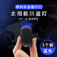 車載太陽(yáng)能防盜燈 仿真模擬警示閃燈報(bào)警器汽車裝飾燈LED車內(nèi)飾燈改裝警示燈 防盜器警示燈-藍(lán)色1個(gè)