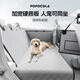 POPOCOLA寵物車(chē)載墊狗狗后排坐車(chē)外出神器防臟墊座椅后座狗窩狗墊坐墊 寵物車(chē)載墊【人寵共坐】