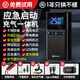 汽車(chē)應急啟動(dòng)電源充氣泵一體機搭電寶強力啟動(dòng)車(chē)載打氣泵戶(hù)外電瓶 E~999999【應急電源+充氣泵】不限排量