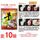 西部風(fēng)牛b鯽西部風(fēng)牛B鯽粉套裝牛逼紅黃鯽來(lái)得快牛B鯉魚(yú)味精小藥泡麝香 牛B紅鯽18g[10包