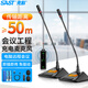先科（SAST）H6電腦麥克風(fēng)電容麥會議麥克風(fēng)廣播話筒臺式無線鵝頸式培訓(xùn)電腦桌面網(wǎng)課游戲語音聊天一拖二