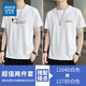 真維斯短袖t恤男夏季新款冰絲衣服潮流上衣男士純棉男裝圓領(lǐng)男生體桖衫 1164D白色+1178D白色 2XL
