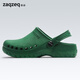 檀赫（zaqzeq）手術(shù)鞋男女醫(yī)生拖鞋醫(yī)院實(shí)驗(yàn)室洞洞鞋專用手術(shù)室防滑包頭鞋護(hù)士鞋 綠色（鞋帶） 四十一至四十二