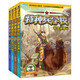 當(dāng)當(dāng) 特種兵學(xué)校全套36冊 第一二三四五六七八九季 星際探索 八路的書 軍事校園勵(lì)志書籍  特種兵學(xué)校第一季到第九季 星際探索系列全 隨機(jī)贈(zèng)送《10周年紀(jì)念冊》1本，贈(zèng)完為止 特種兵學(xué)校 第四季（13