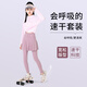McTicco兒童運(yùn)動(dòng)套裝春秋女童速干衣長(zhǎng)袖跑步網(wǎng)球訓(xùn)練服大童秋冬羽毛球服 19578粉2186藕粉【速干】 150cm