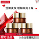 丸美眼霜玻尿酸緊致淡化細(xì)紋煥亮眼部肌膚巧克力絲滑護(hù)膚品眼部護(hù)膚 巧克力眼霜3g（三瓶）