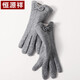 恒源祥羊毛保暖手套女秋冬季女士加厚毛線(xiàn)手套冬新年禮物防寒觸屏灰色