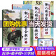 可單選幼兒園國學(xué)整合教材全套6冊晨曦早教 幼兒國學(xué)整合教材教師用書幼兒早教國學(xué)啟蒙讀物幼兒園國學(xué)啟蒙 幼兒園國學(xué)整合教材1.3.5 3本