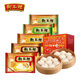 狗不理包子禮盒裝 五味手工禮盒420g*5營養(yǎng)早餐 源頭直發(fā)