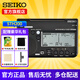 SEIKO日本精工STH200調音器管樂(lè )薩克斯提琴鋼琴吉他古箏專(zhuān)業(yè)通用節拍器 STH200 石墨黑(B)