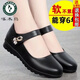 啄木鳥(niǎo)【真軟皮】媽媽鞋軟面軟底單鞋中老年女皮鞋軟皮防滑老人平底 335黑色軟皮 40