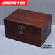 默然諾爾收納箱帶鎖大號 仿古木箱帶鎖實(shí)木大號儲物箱子收納箱雜物箱收藏 仿古色 35*25*19大