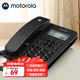 摩托羅拉(Motorola)電話機(jī)座機(jī) 固定電話 辦公家用 免電池 免提 歐式時尚CT202C(黑色）